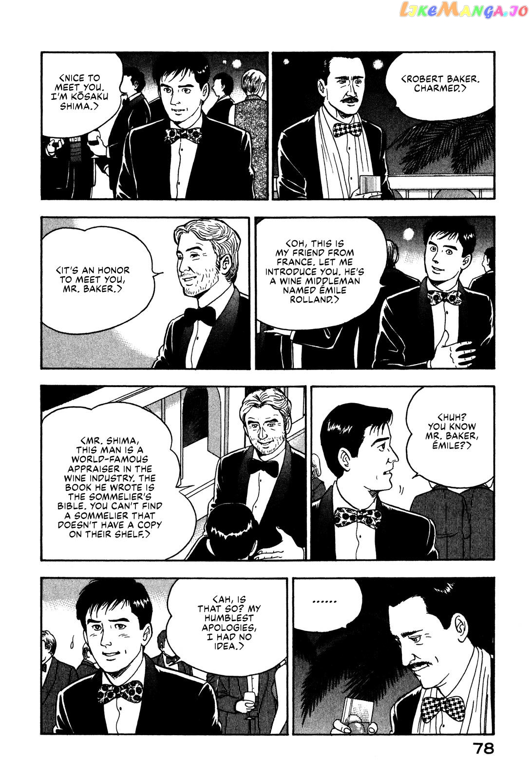 Division Chief Shima Kōsaku chapter 25 - page 8