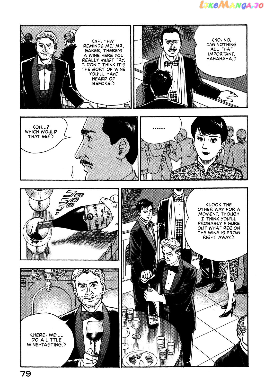 Division Chief Shima Kōsaku chapter 25 - page 9