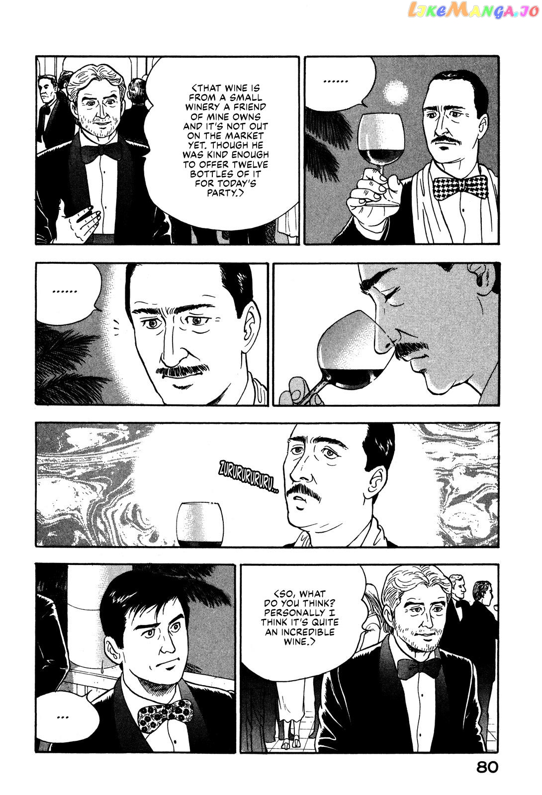 Division Chief Shima Kōsaku chapter 25 - page 10