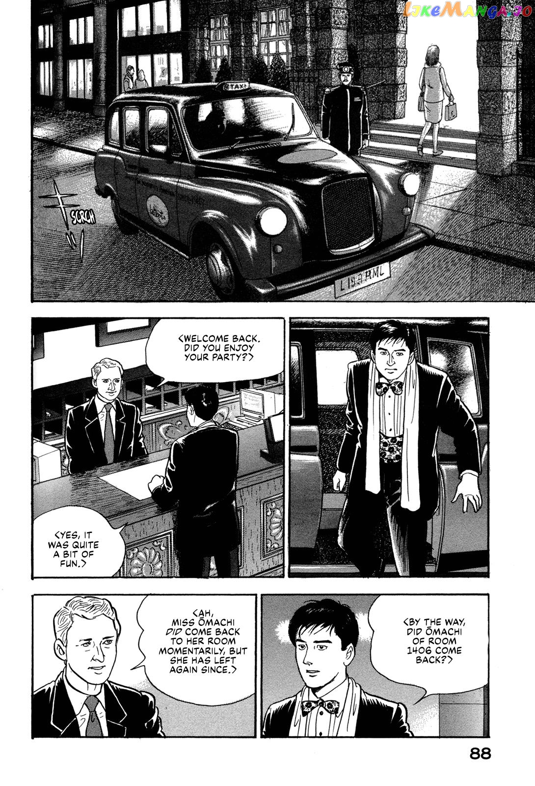 Division Chief Shima Kōsaku chapter 26 - page 2