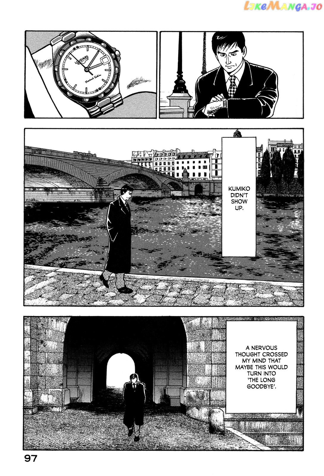 Division Chief Shima Kōsaku chapter 26 - page 11