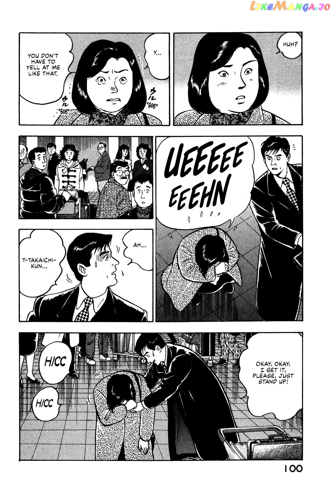 Division Chief Shima Kōsaku chapter 26 - page 14