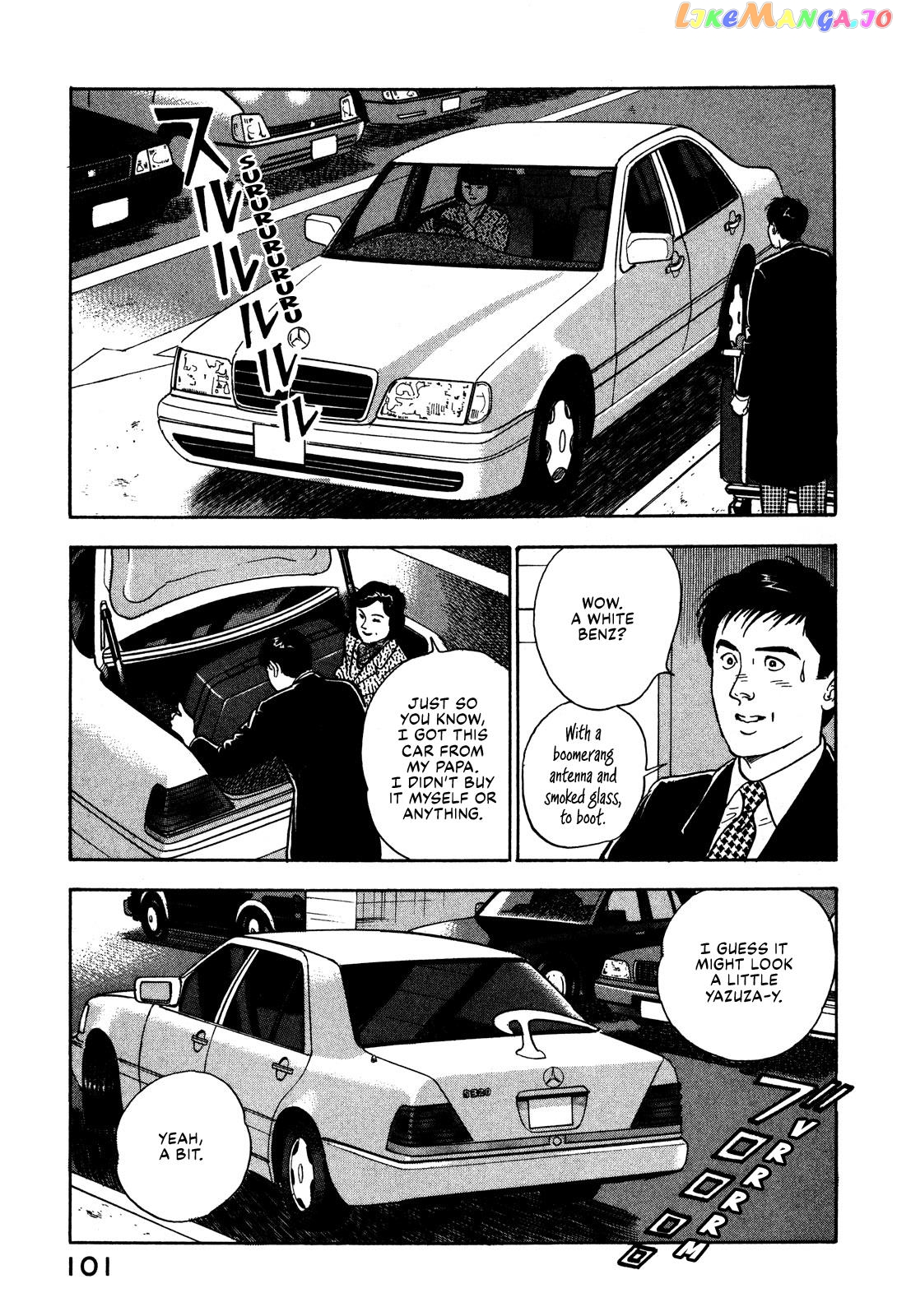 Division Chief Shima Kōsaku chapter 26 - page 15