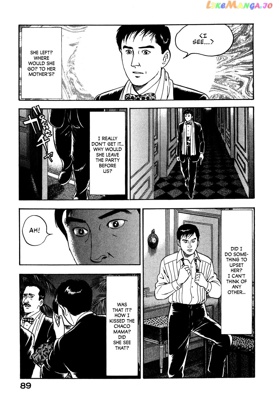 Division Chief Shima Kōsaku chapter 26 - page 3