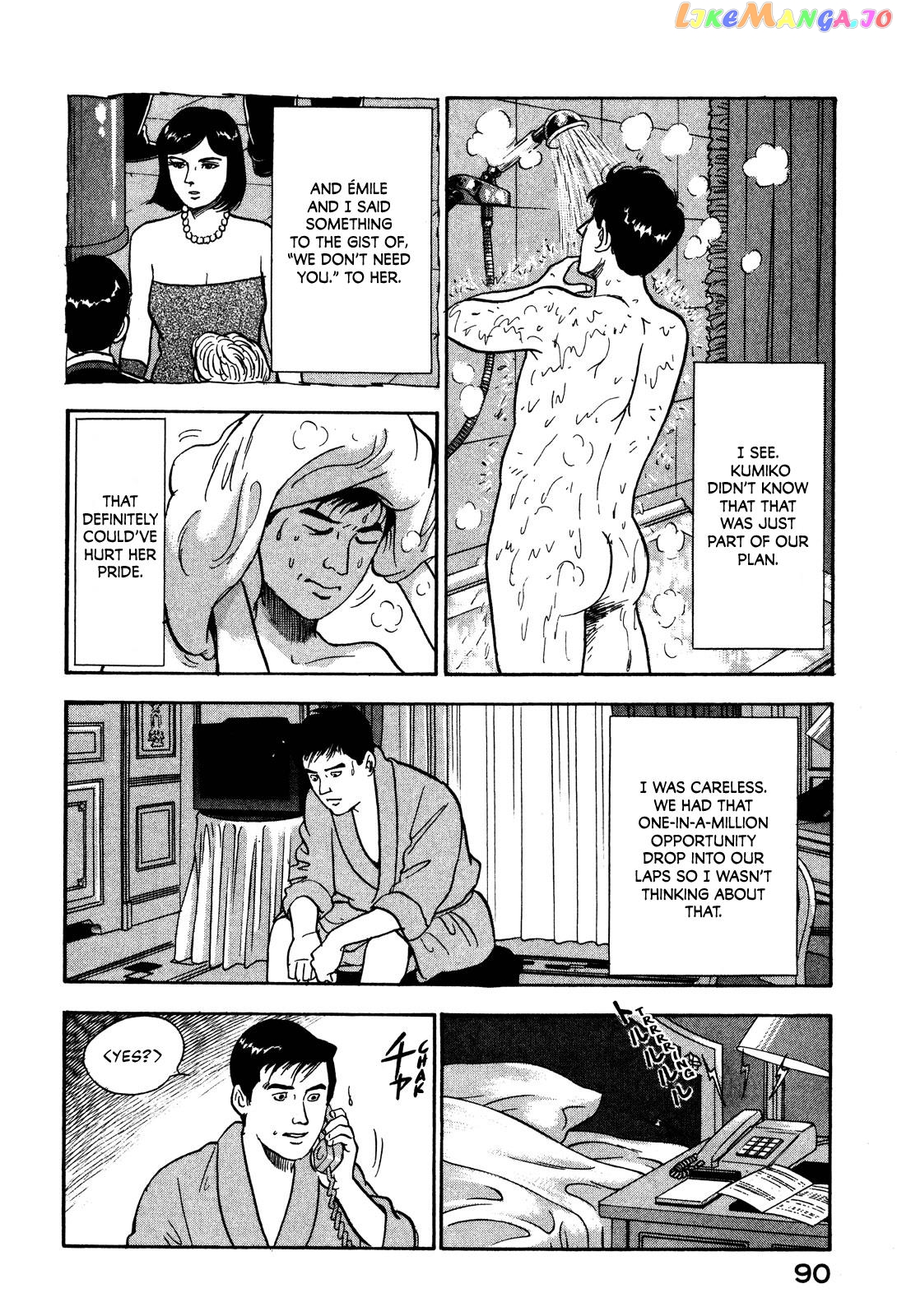 Division Chief Shima Kōsaku chapter 26 - page 4