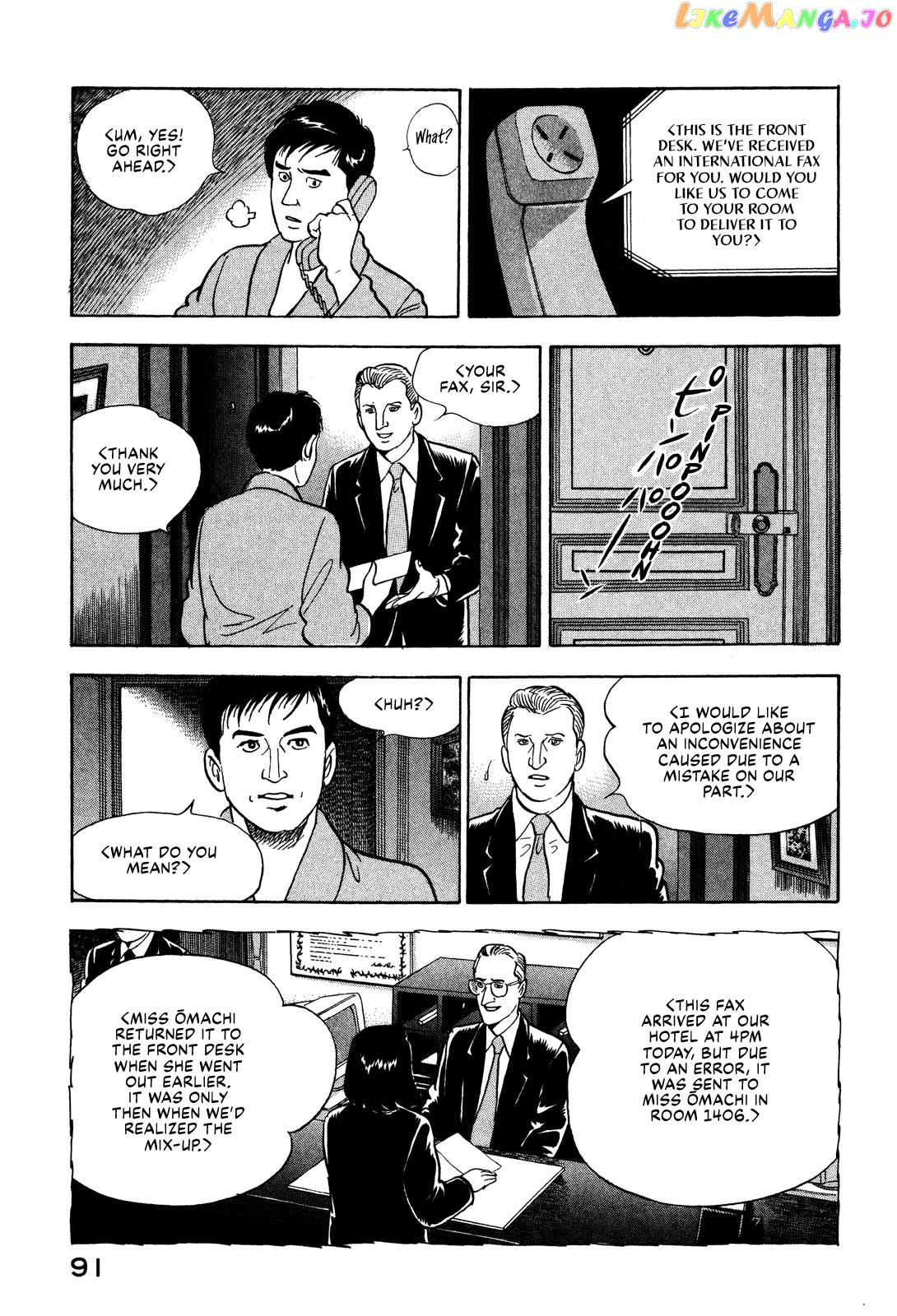 Division Chief Shima Kōsaku chapter 26 - page 5