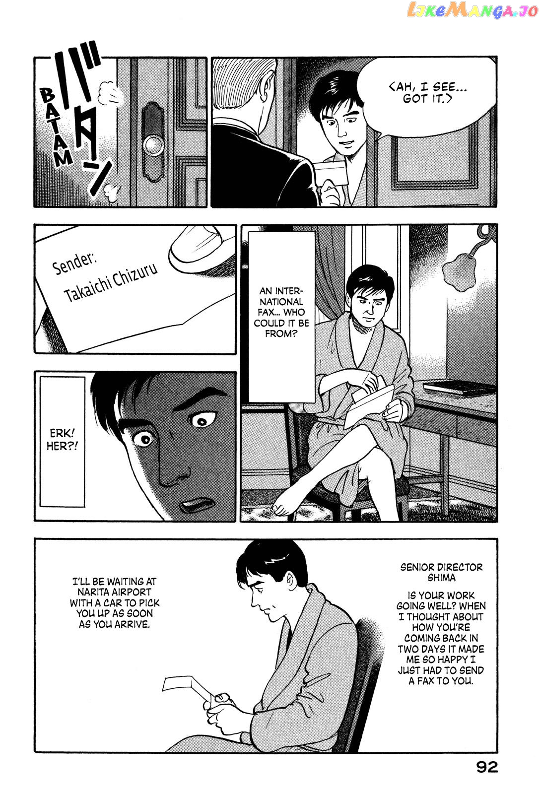 Division Chief Shima Kōsaku chapter 26 - page 6