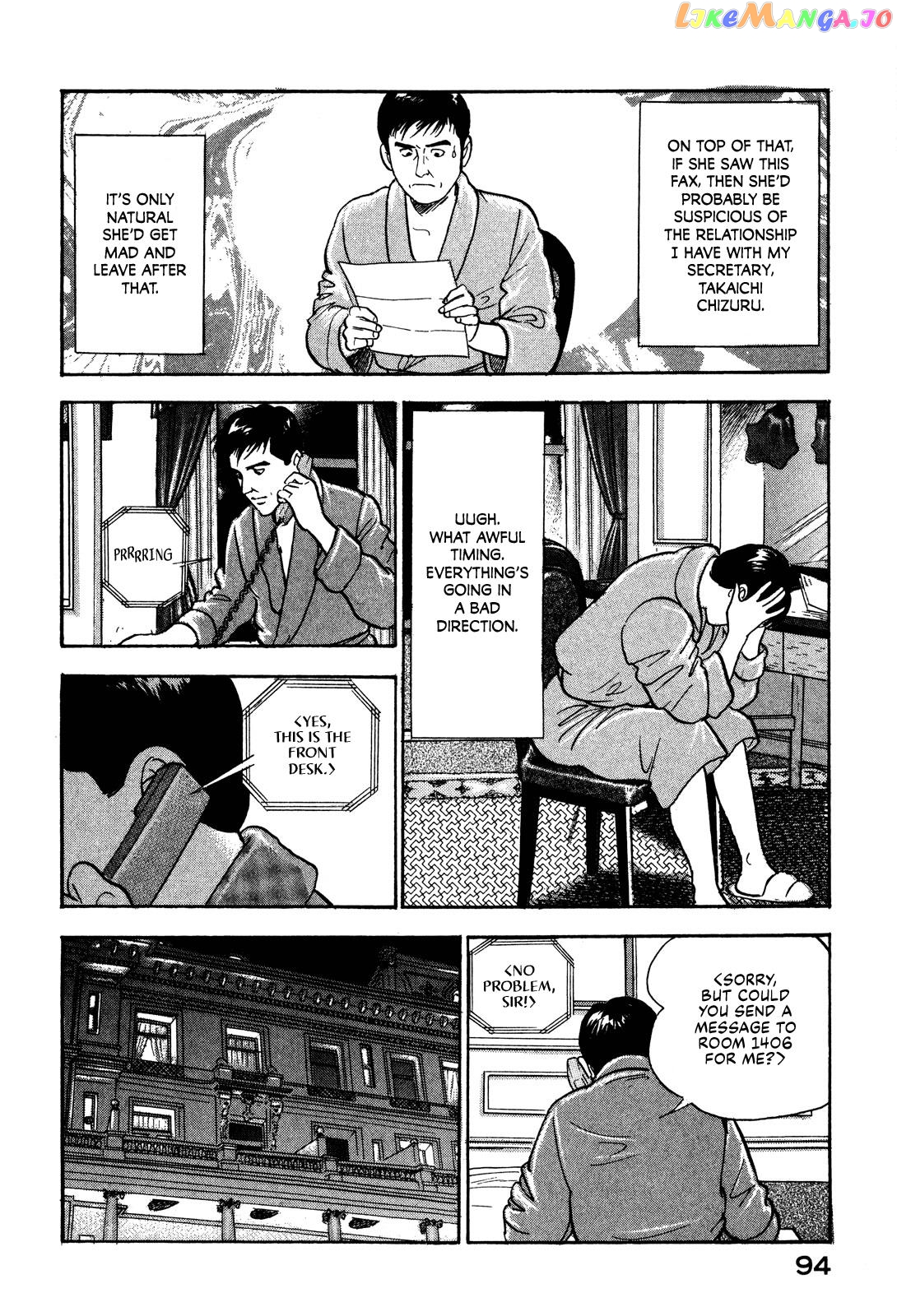 Division Chief Shima Kōsaku chapter 26 - page 8