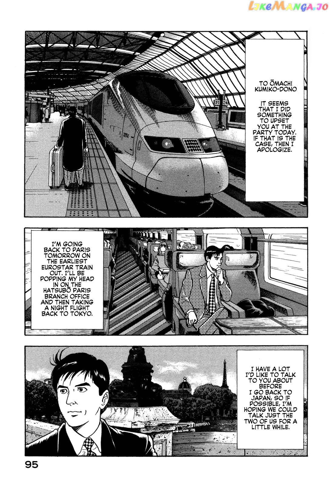 Division Chief Shima Kōsaku chapter 26 - page 9