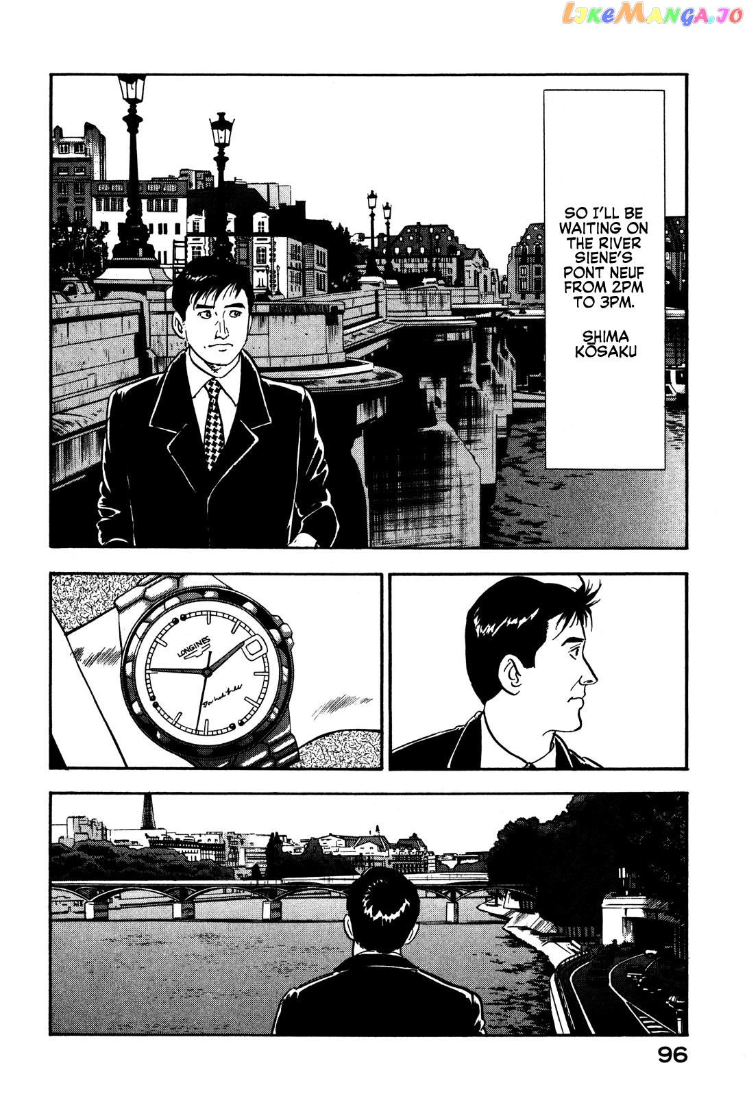 Division Chief Shima Kōsaku chapter 26 - page 10