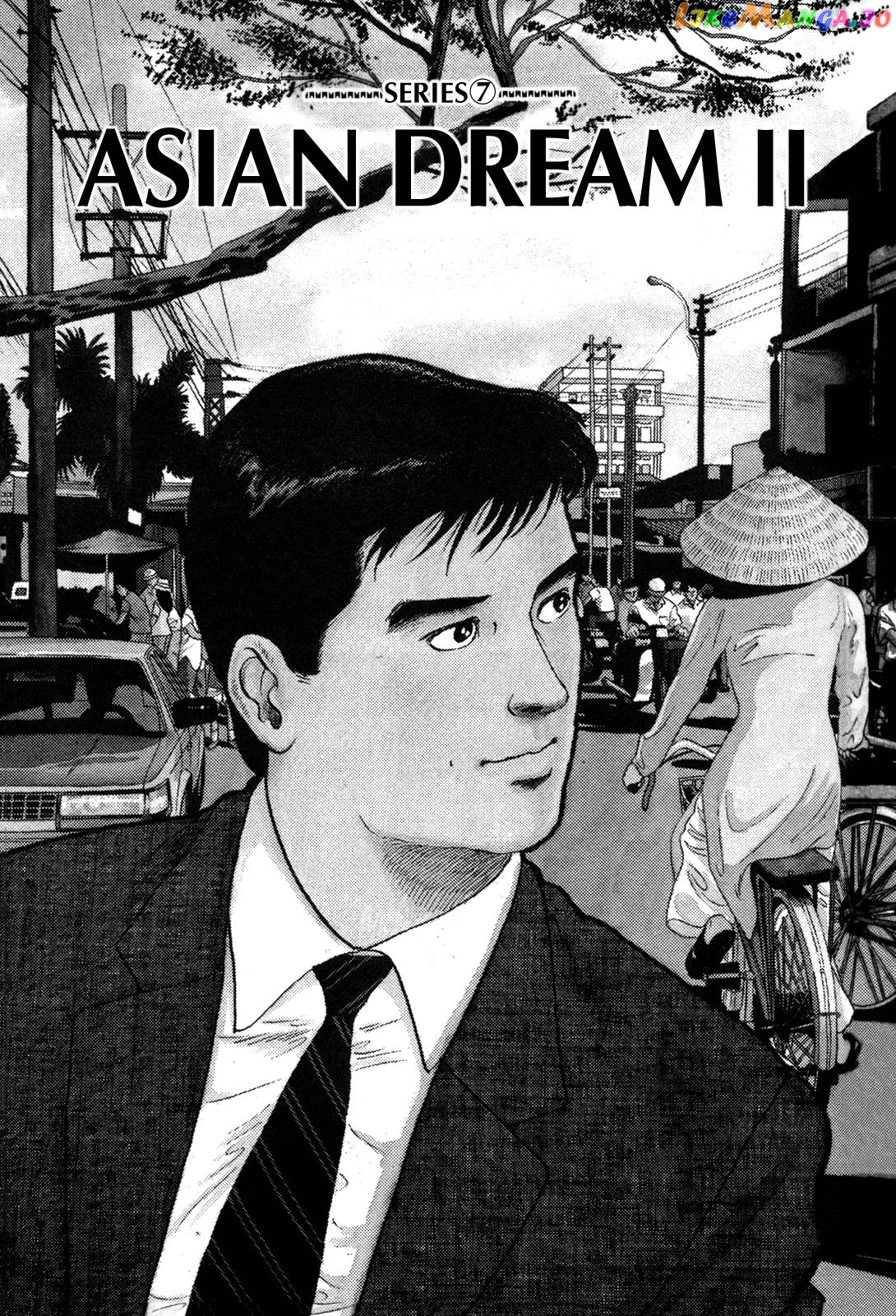 Division Chief Shima Kōsaku chapter 12 - page 1