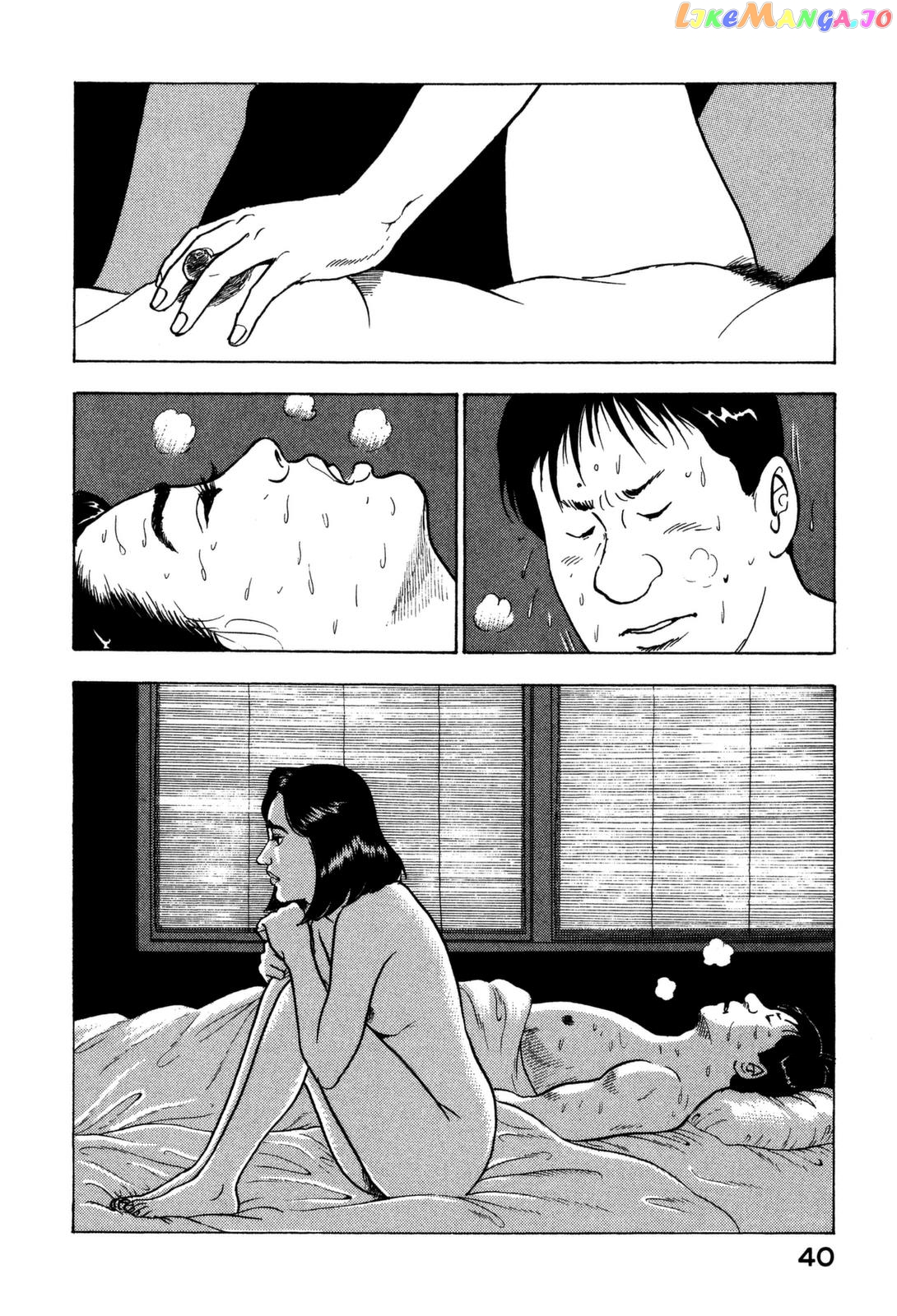Division Chief Shima Kōsaku chapter 12 - page 10
