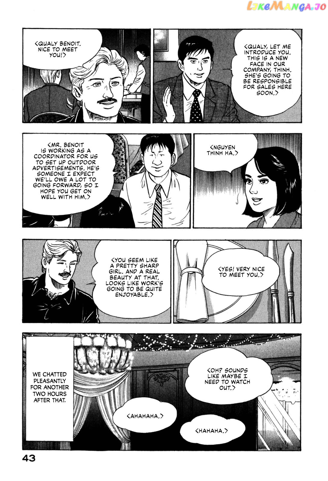 Division Chief Shima Kōsaku chapter 12 - page 13