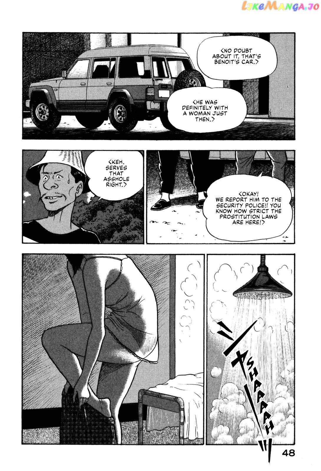 Division Chief Shima Kōsaku chapter 12 - page 18