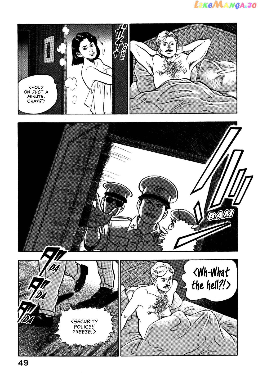 Division Chief Shima Kōsaku chapter 12 - page 19