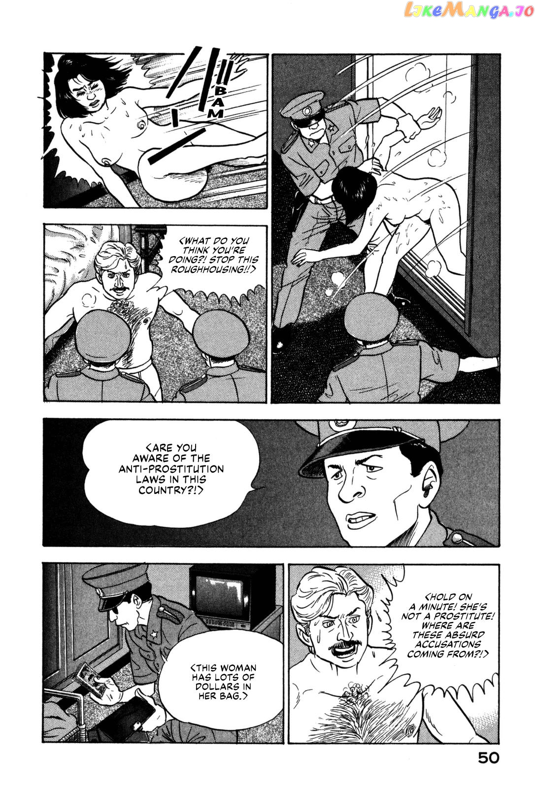 Division Chief Shima Kōsaku chapter 12 - page 20
