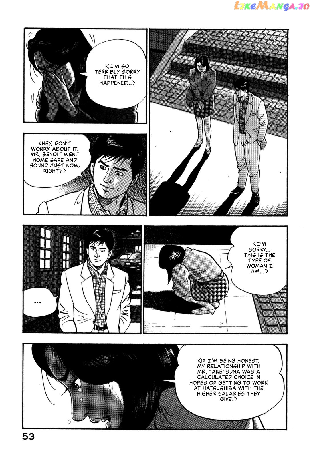 Division Chief Shima Kōsaku chapter 12 - page 23