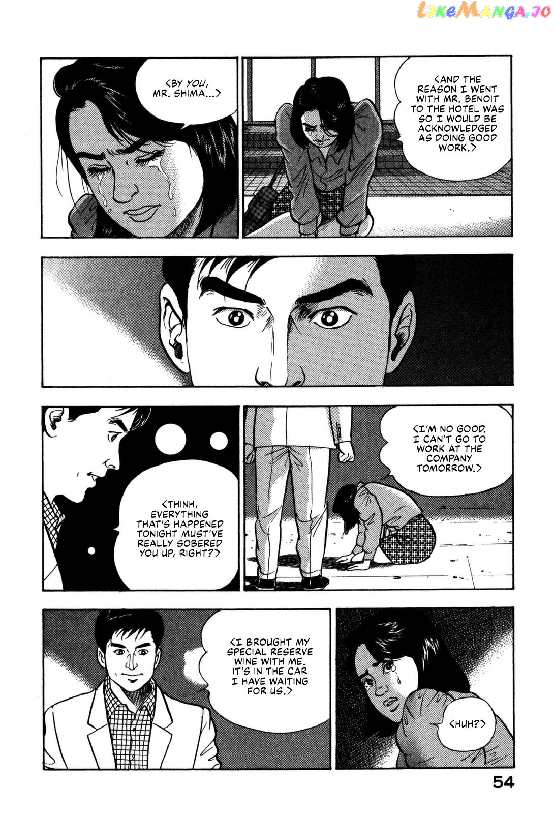 Division Chief Shima Kōsaku chapter 12 - page 24