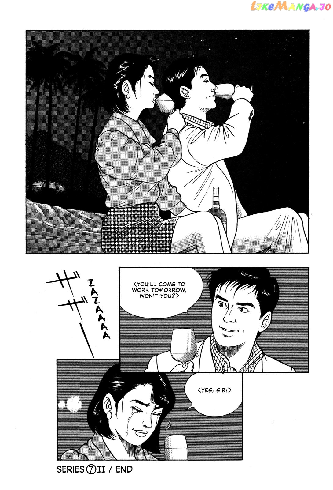 Division Chief Shima Kōsaku chapter 12 - page 28