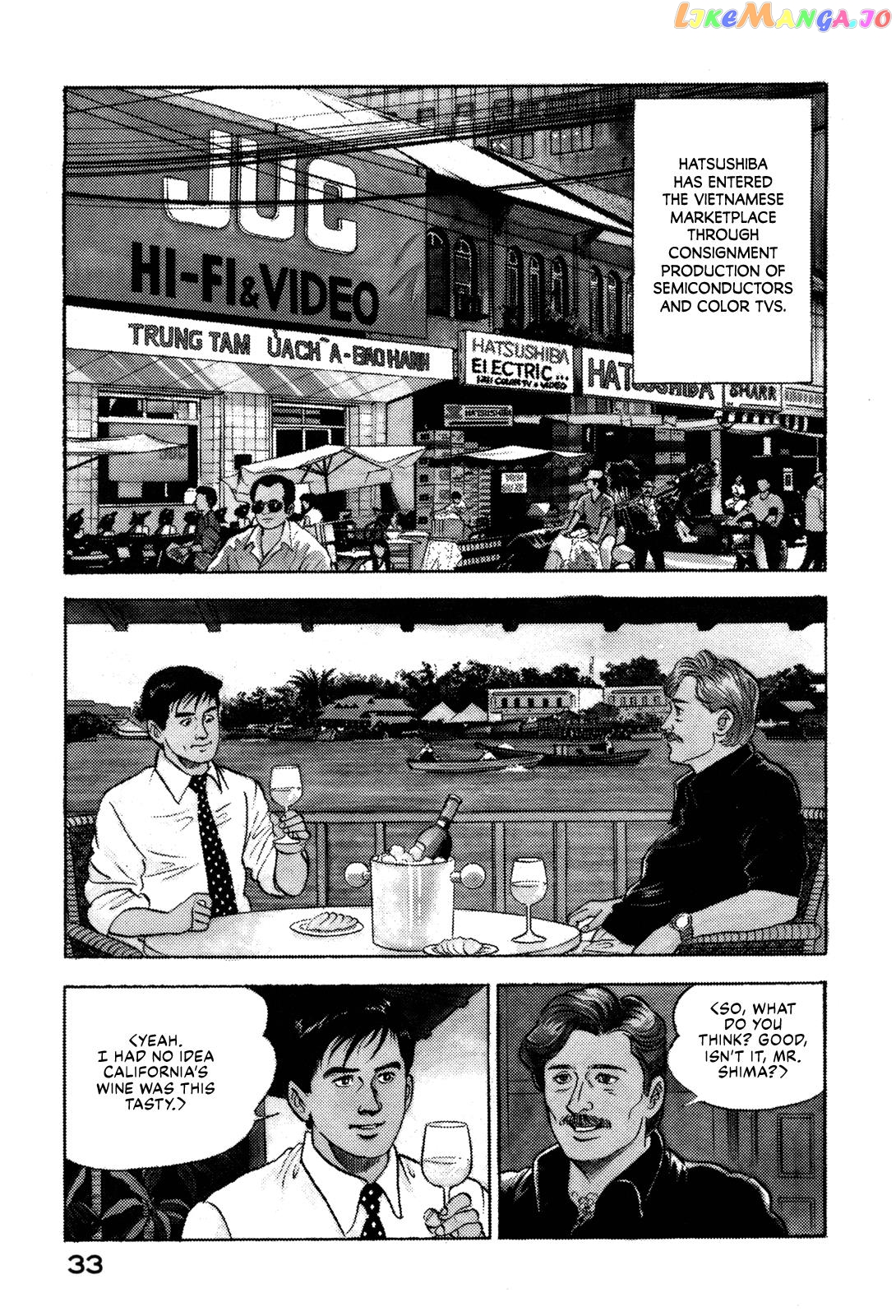 Division Chief Shima Kōsaku chapter 12 - page 3