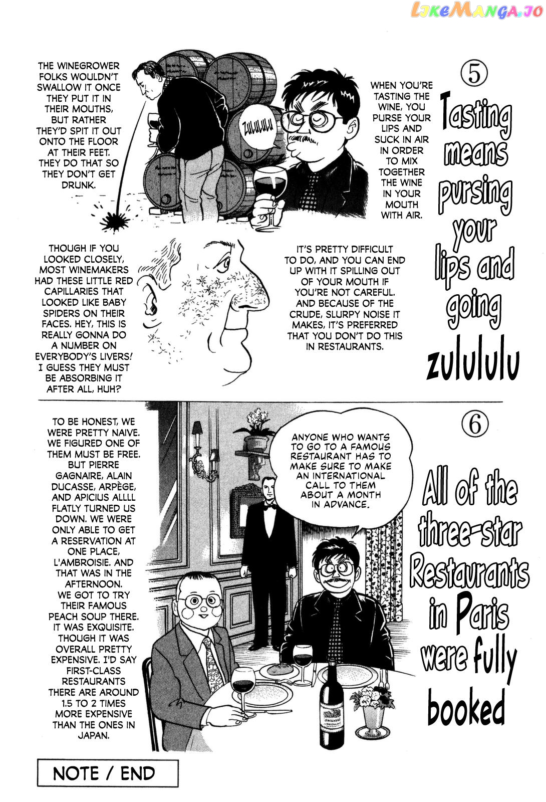 Division Chief Shima Kōsaku chapter 12 - page 32