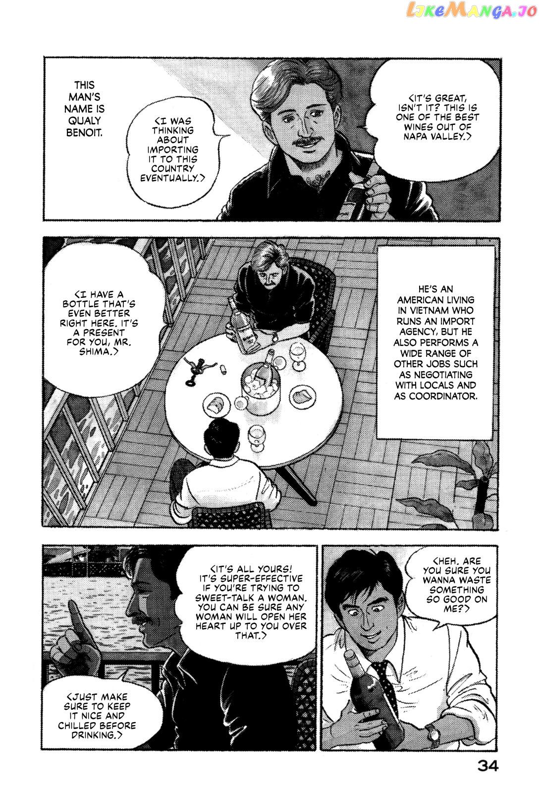 Division Chief Shima Kōsaku chapter 12 - page 4