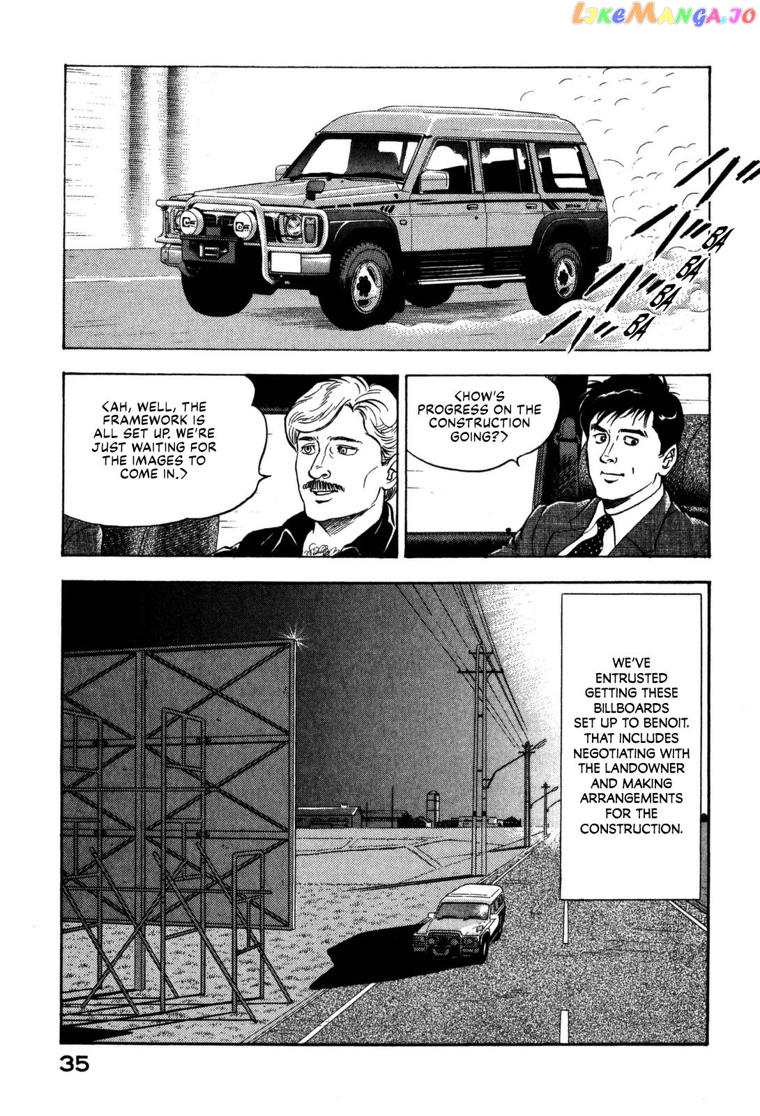 Division Chief Shima Kōsaku chapter 12 - page 5