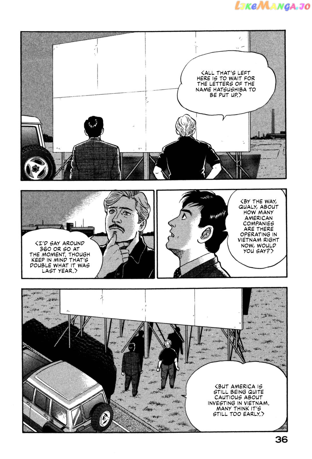 Division Chief Shima Kōsaku chapter 12 - page 6