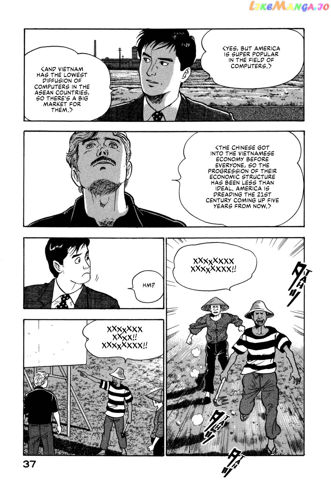 Division Chief Shima Kōsaku chapter 12 - page 7