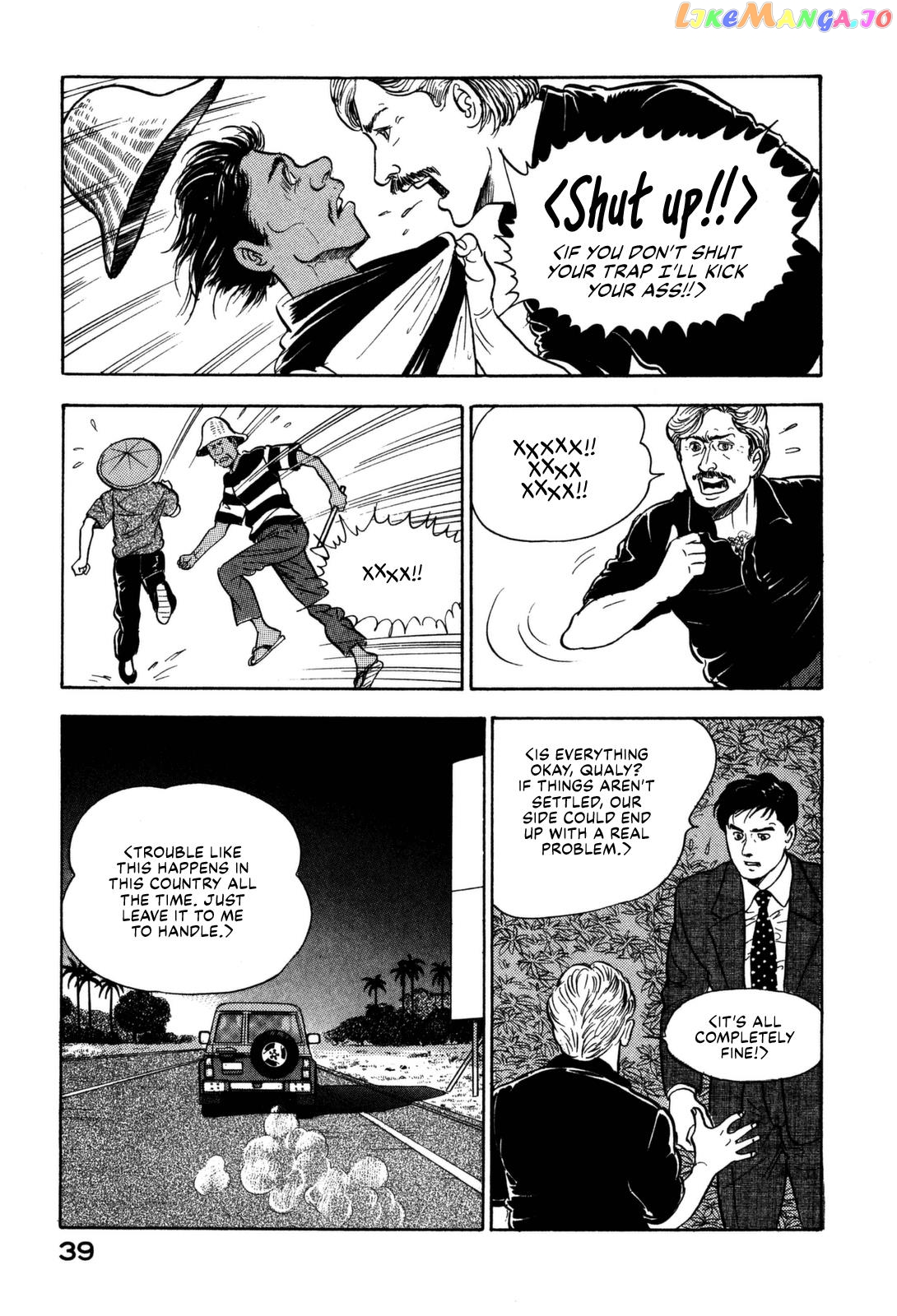 Division Chief Shima Kōsaku chapter 12 - page 9