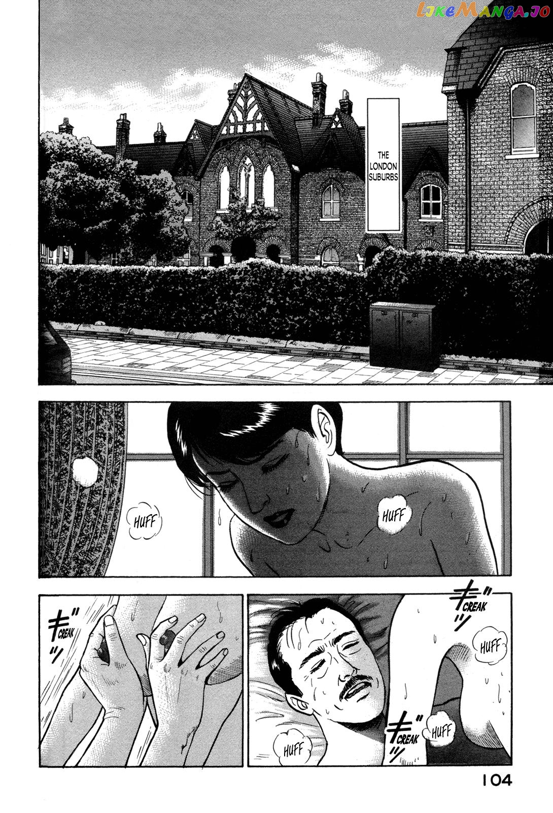 Division Chief Shima Kōsaku chapter 27 - page 2