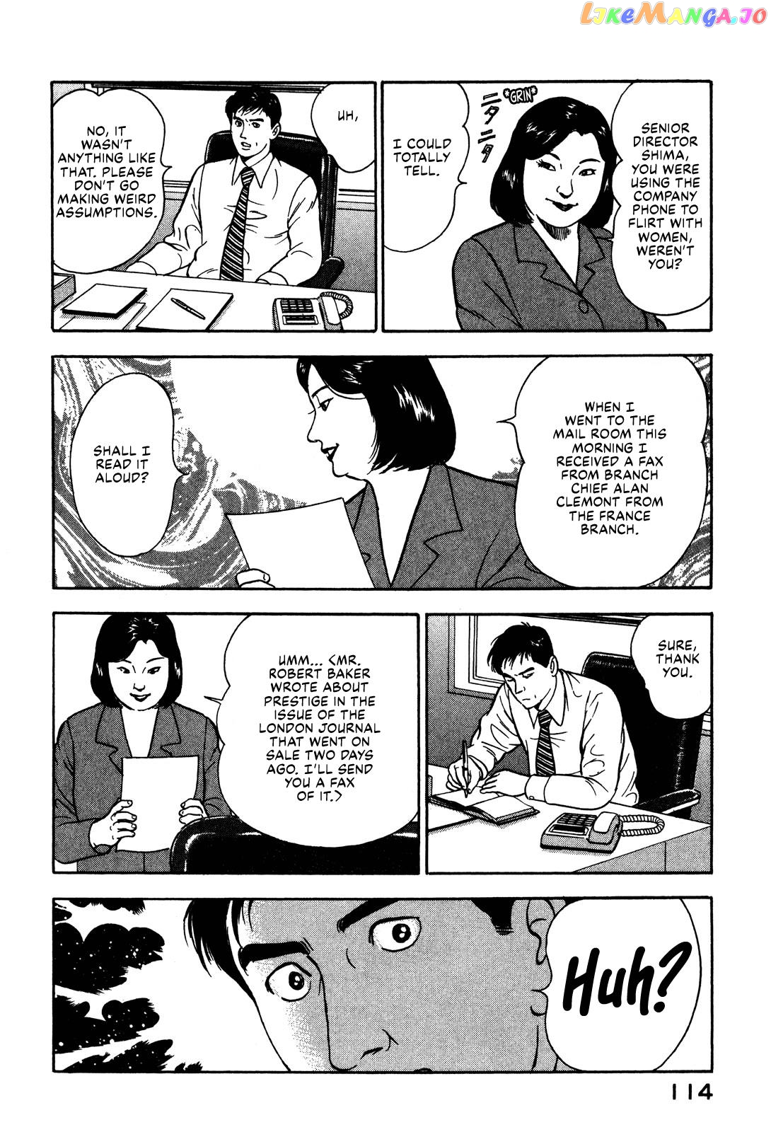 Division Chief Shima Kōsaku chapter 27 - page 12