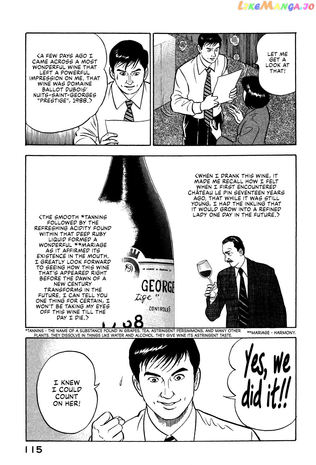 Division Chief Shima Kōsaku chapter 27 - page 13