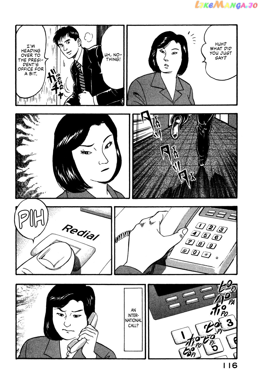 Division Chief Shima Kōsaku chapter 27 - page 14