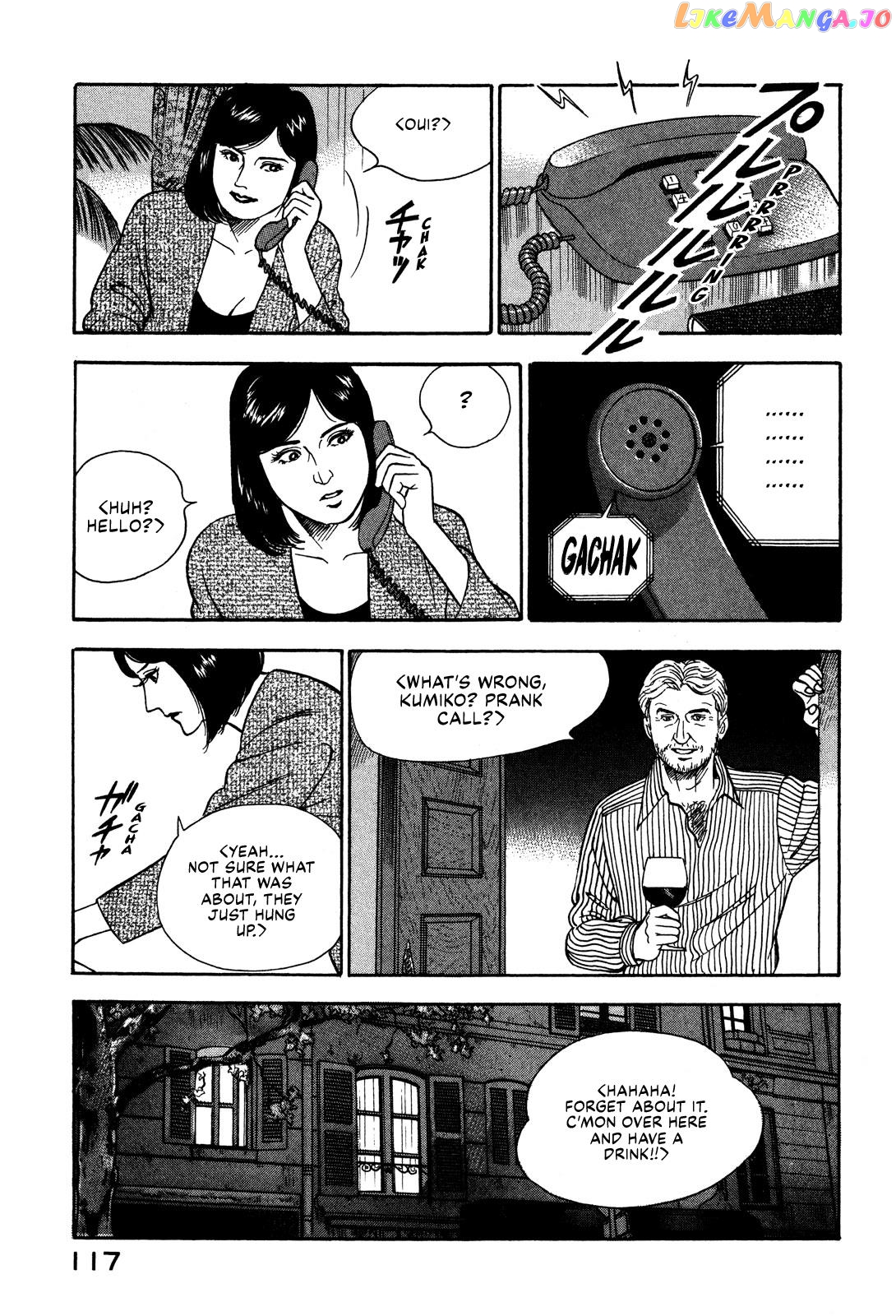 Division Chief Shima Kōsaku chapter 27 - page 15