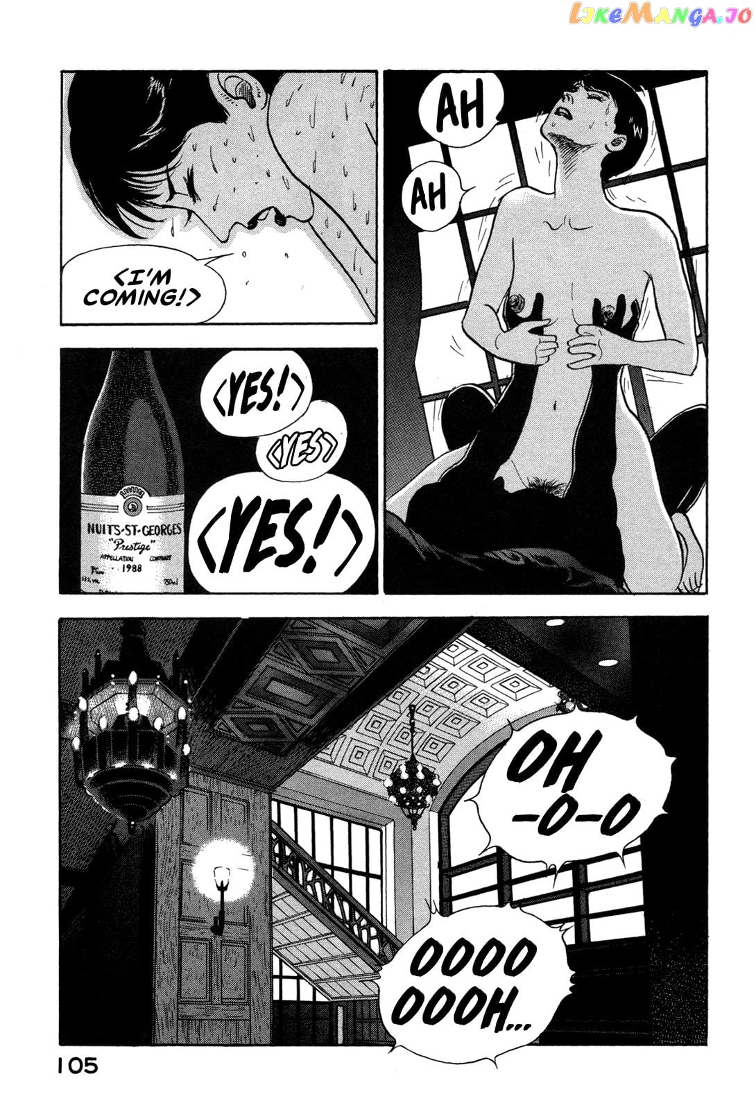 Division Chief Shima Kōsaku chapter 27 - page 3