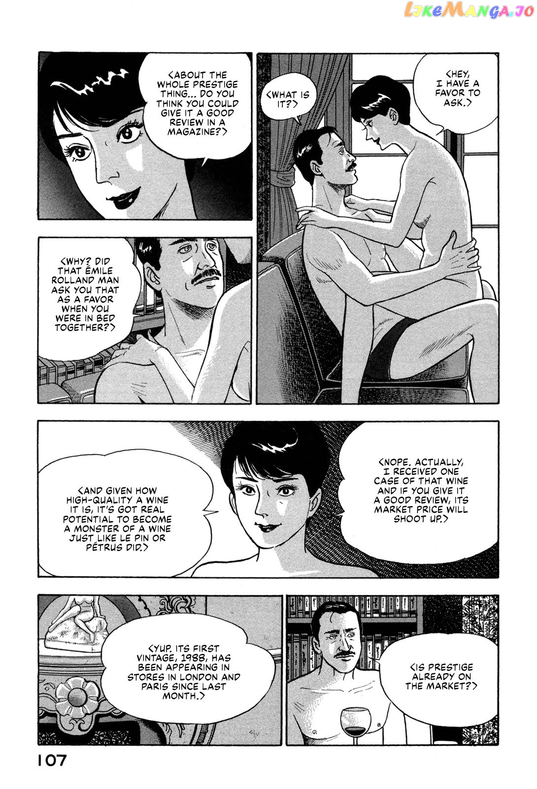 Division Chief Shima Kōsaku chapter 27 - page 5