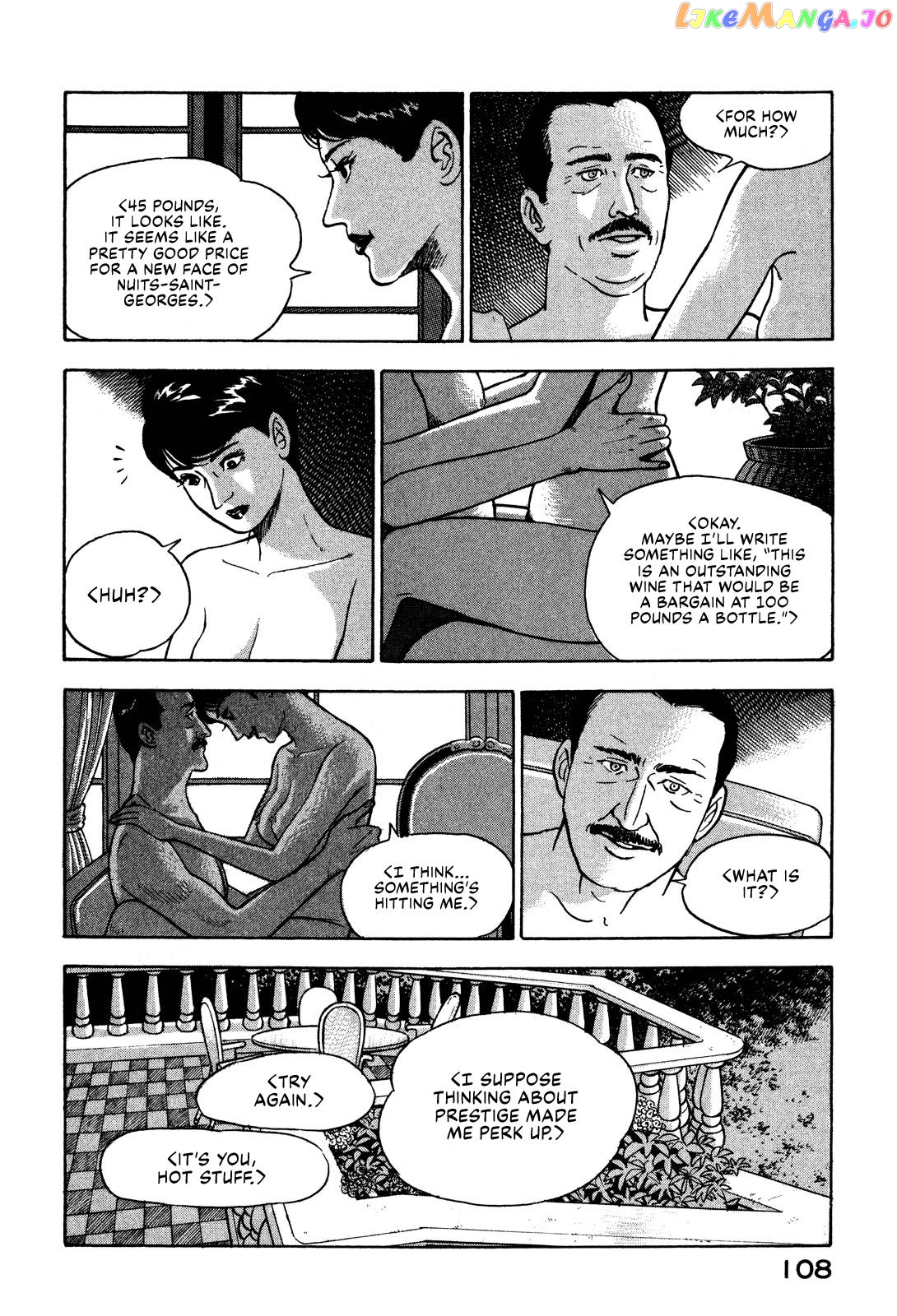 Division Chief Shima Kōsaku chapter 27 - page 6