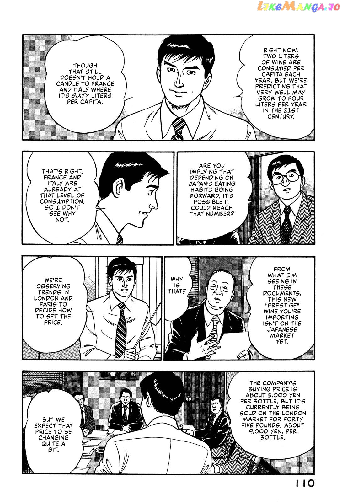 Division Chief Shima Kōsaku chapter 27 - page 8