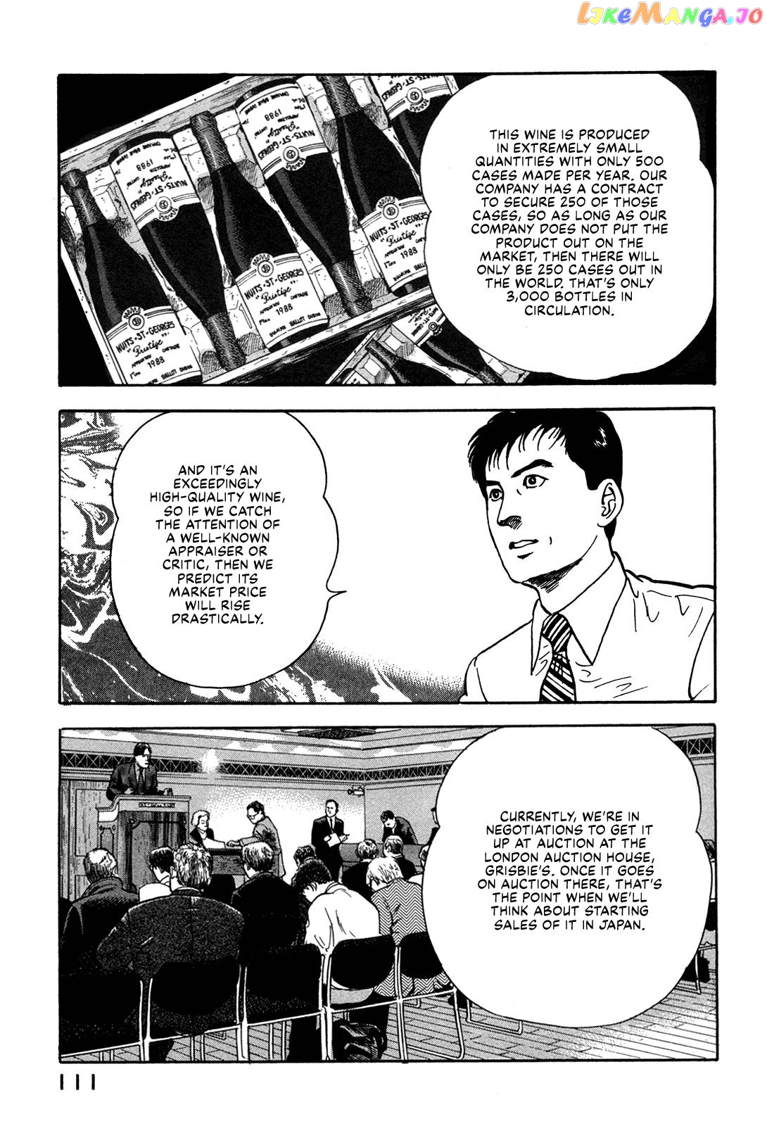Division Chief Shima Kōsaku chapter 27 - page 9