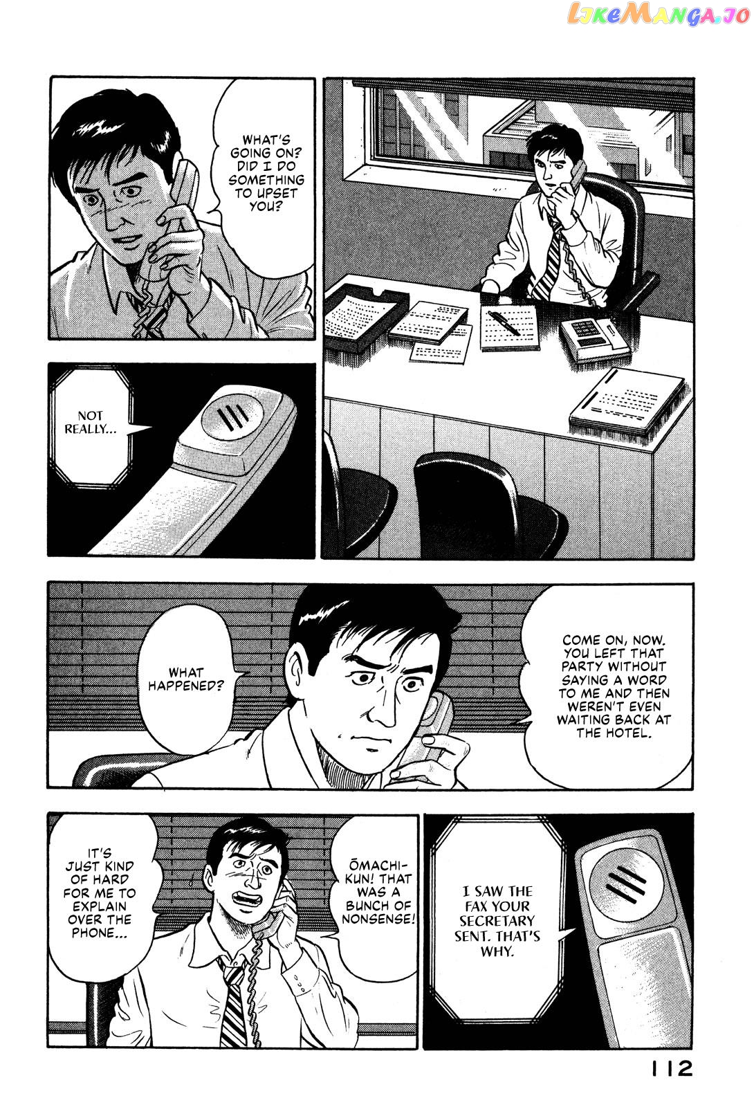 Division Chief Shima Kōsaku chapter 27 - page 10