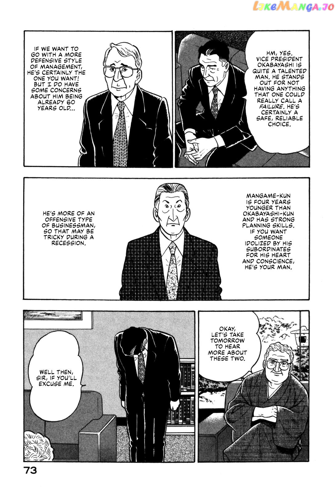 Division Chief Shima Kōsaku chapter 13 - page 10
