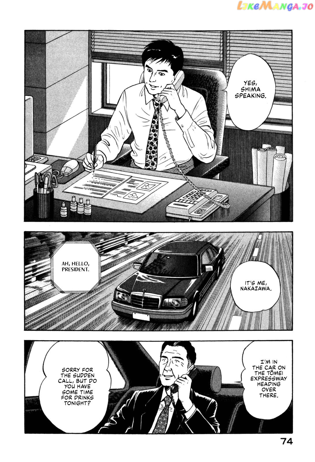 Division Chief Shima Kōsaku chapter 13 - page 11