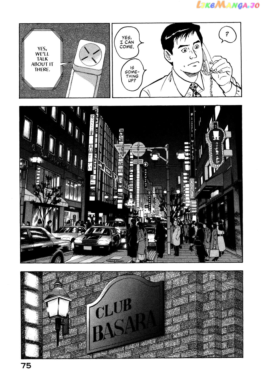 Division Chief Shima Kōsaku chapter 13 - page 12