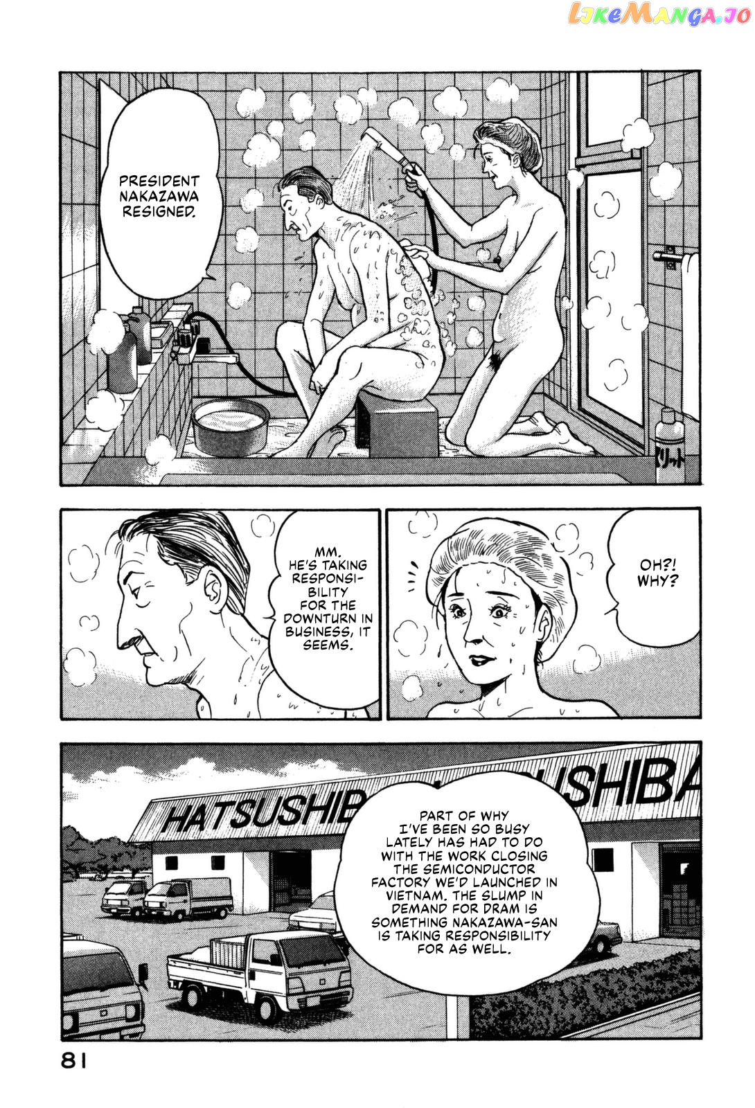 Division Chief Shima Kōsaku chapter 13 - page 18