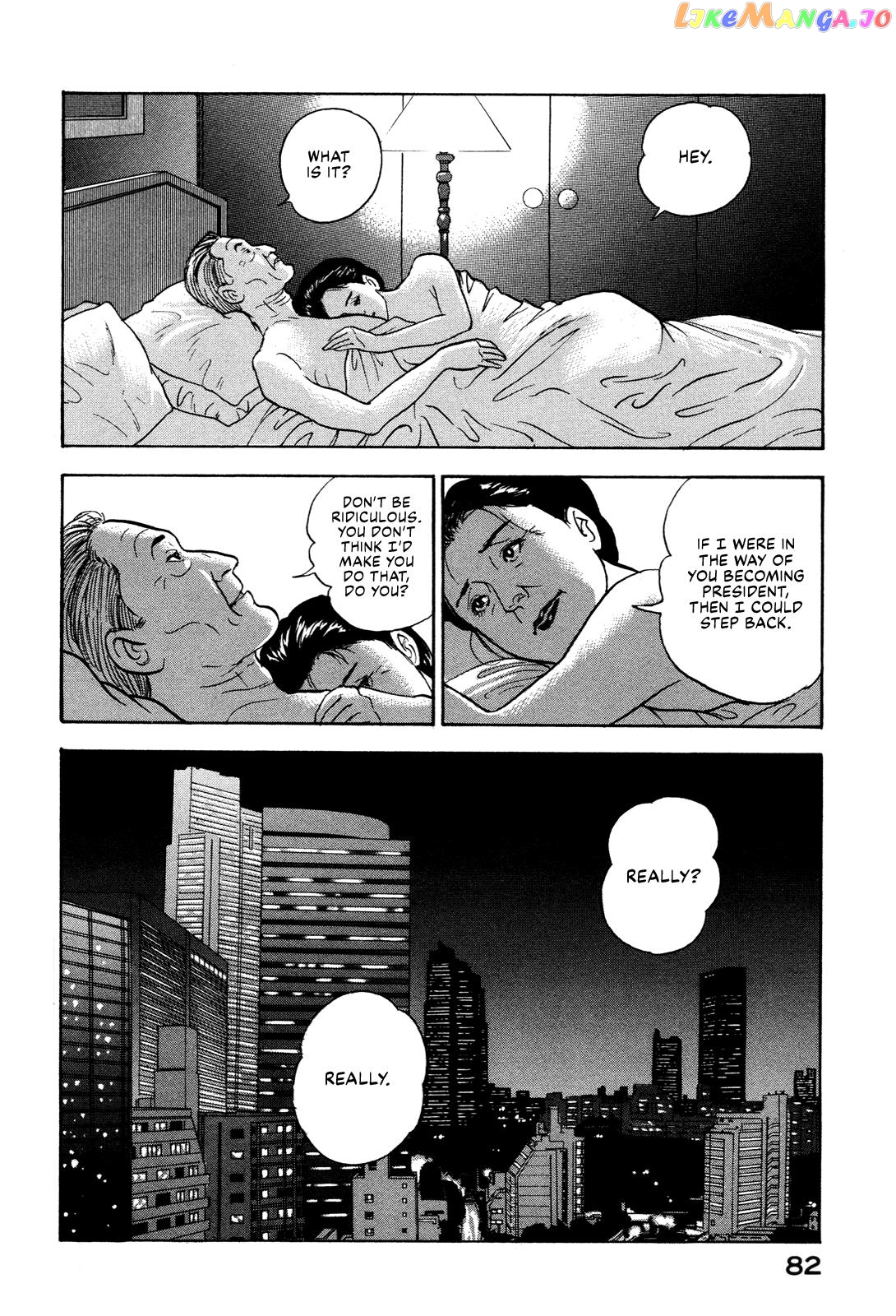 Division Chief Shima Kōsaku chapter 13 - page 19