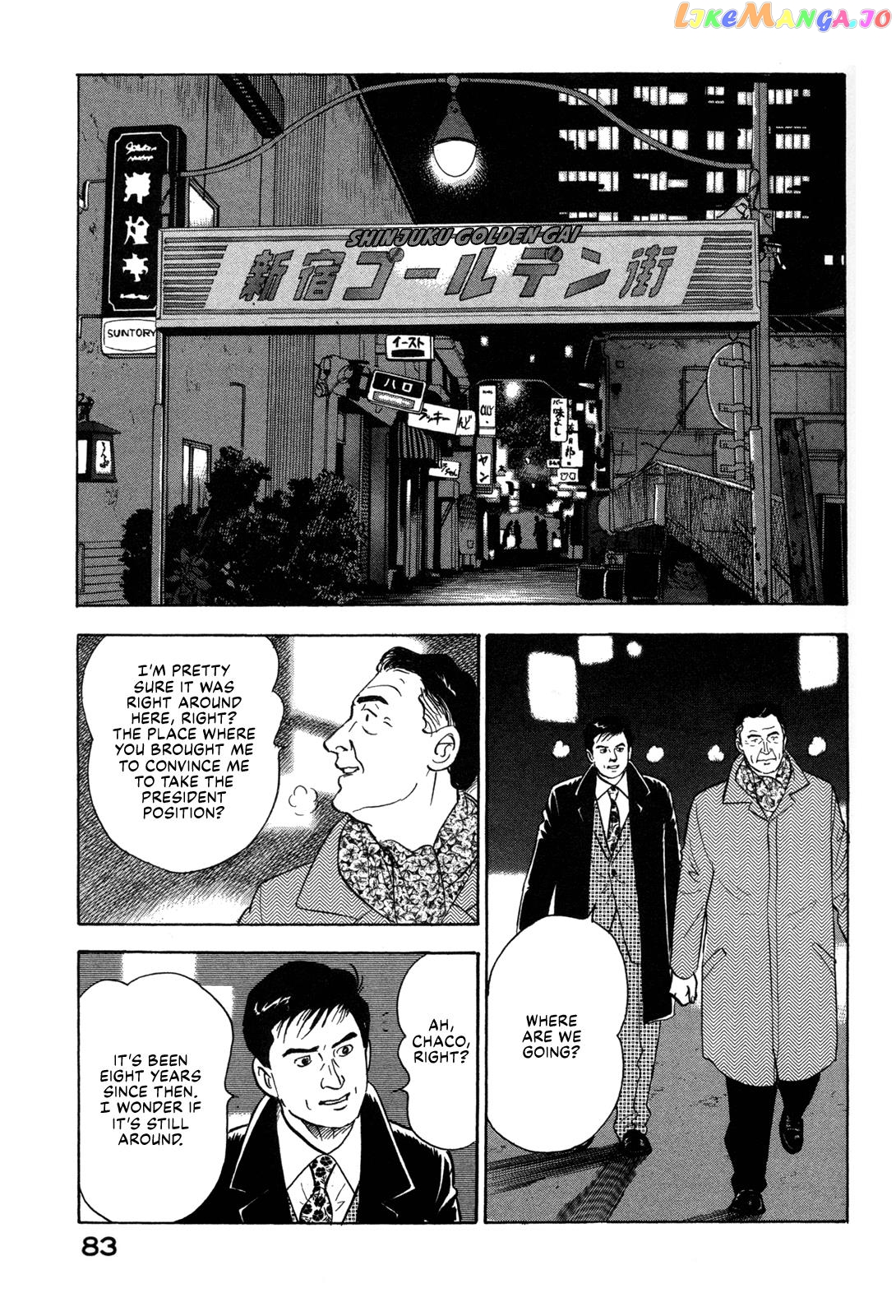 Division Chief Shima Kōsaku chapter 13 - page 20