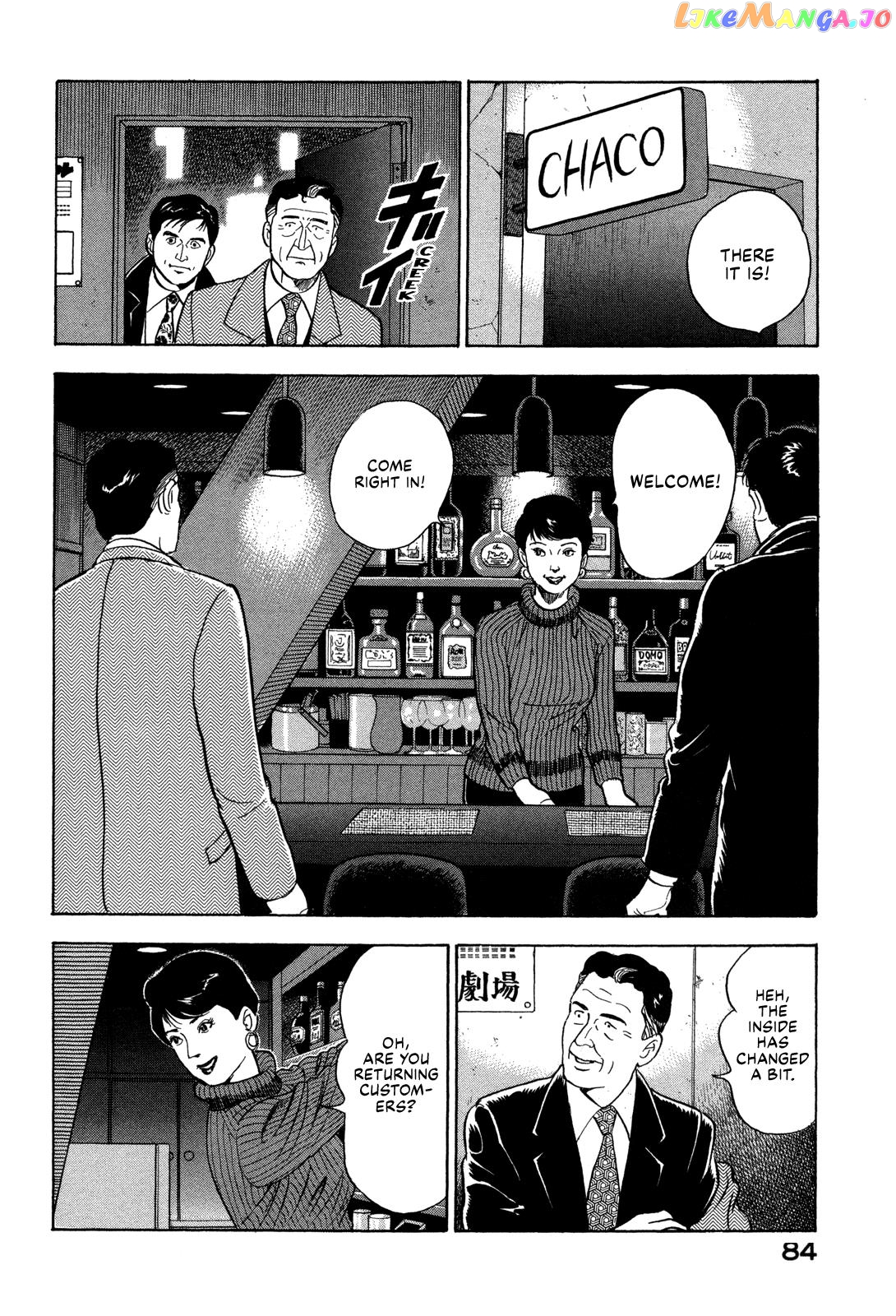 Division Chief Shima Kōsaku chapter 13 - page 21