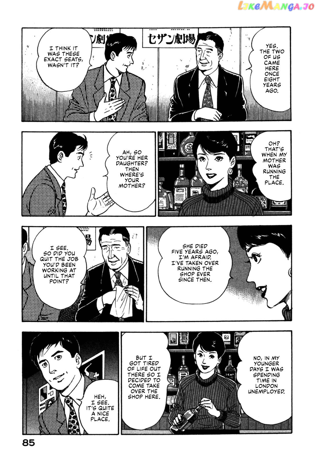 Division Chief Shima Kōsaku chapter 13 - page 22