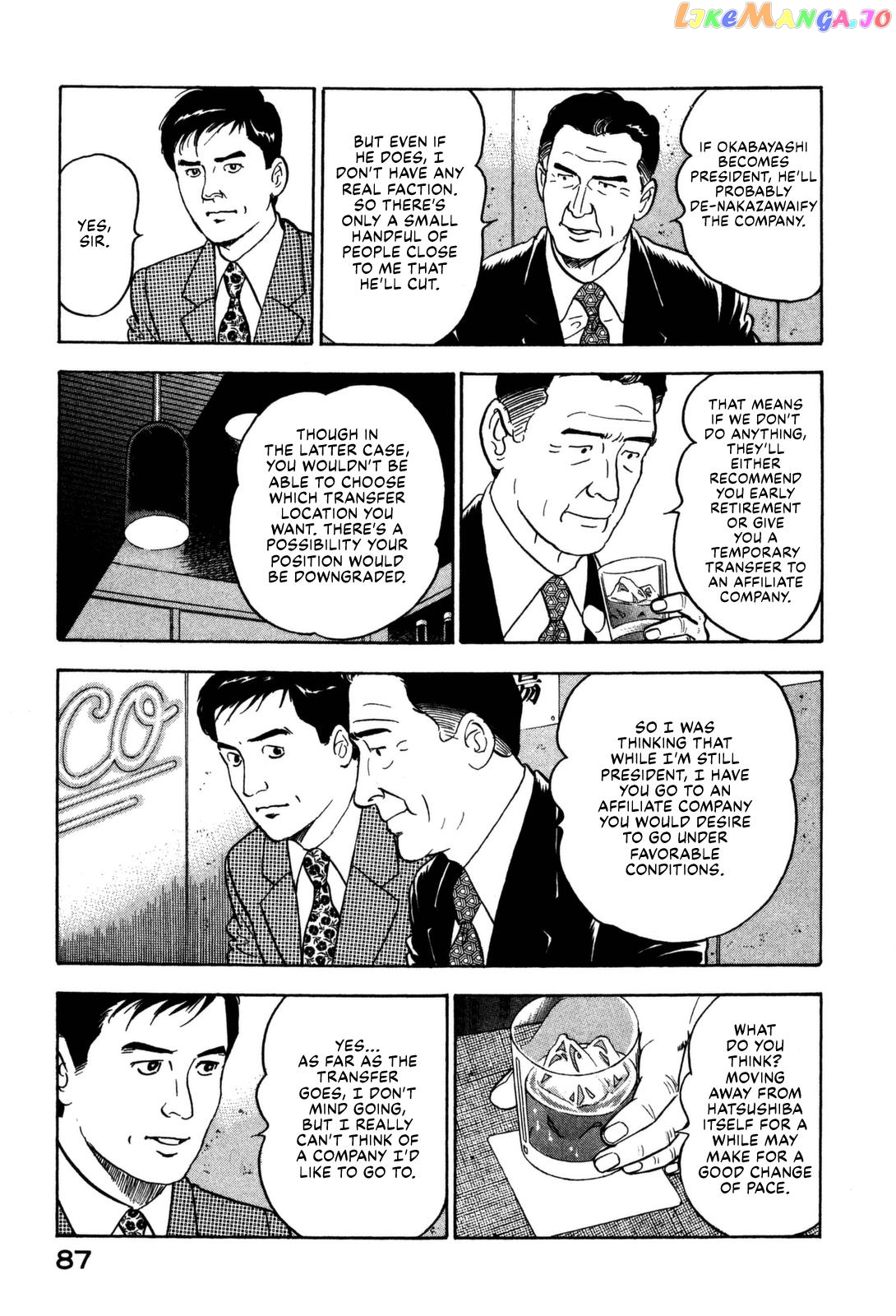 Division Chief Shima Kōsaku chapter 13 - page 24